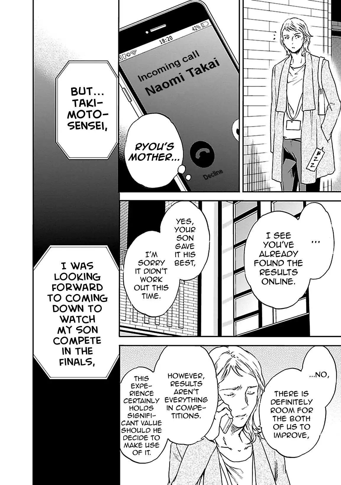 Kenrantaru Grande Scene chapter 40 page 20