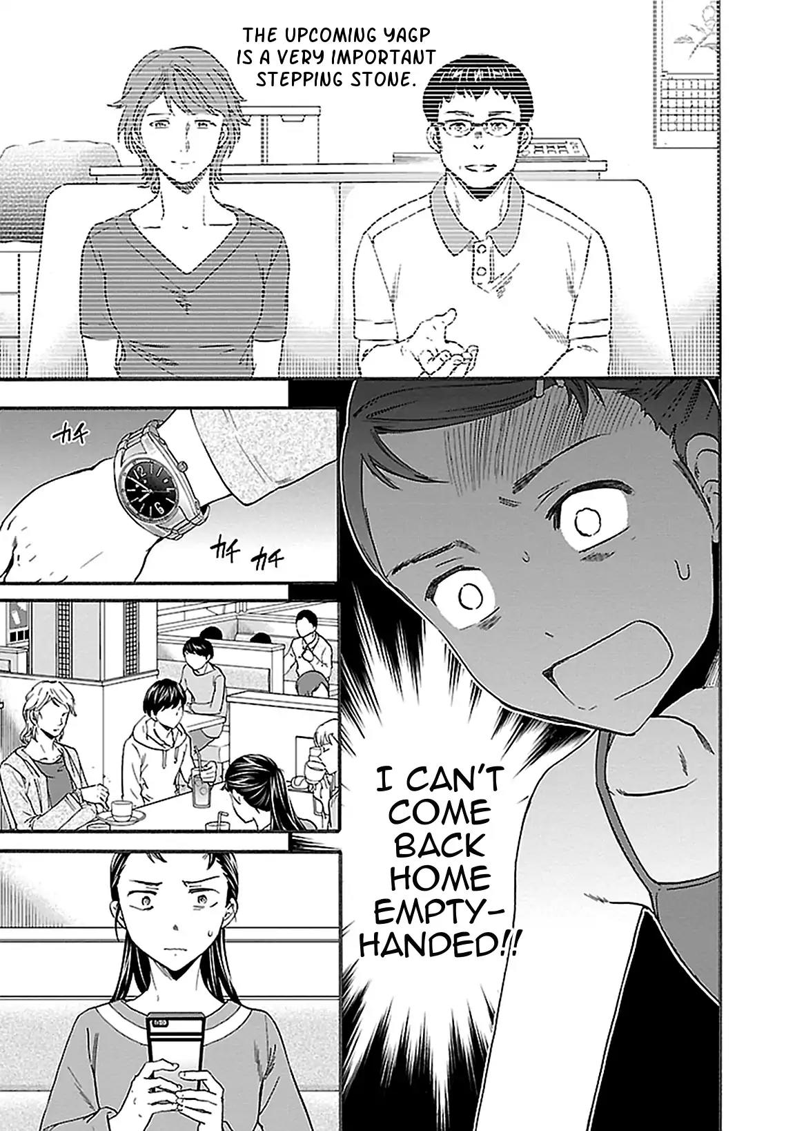 Kenrantaru Grande Scene chapter 41 page 15