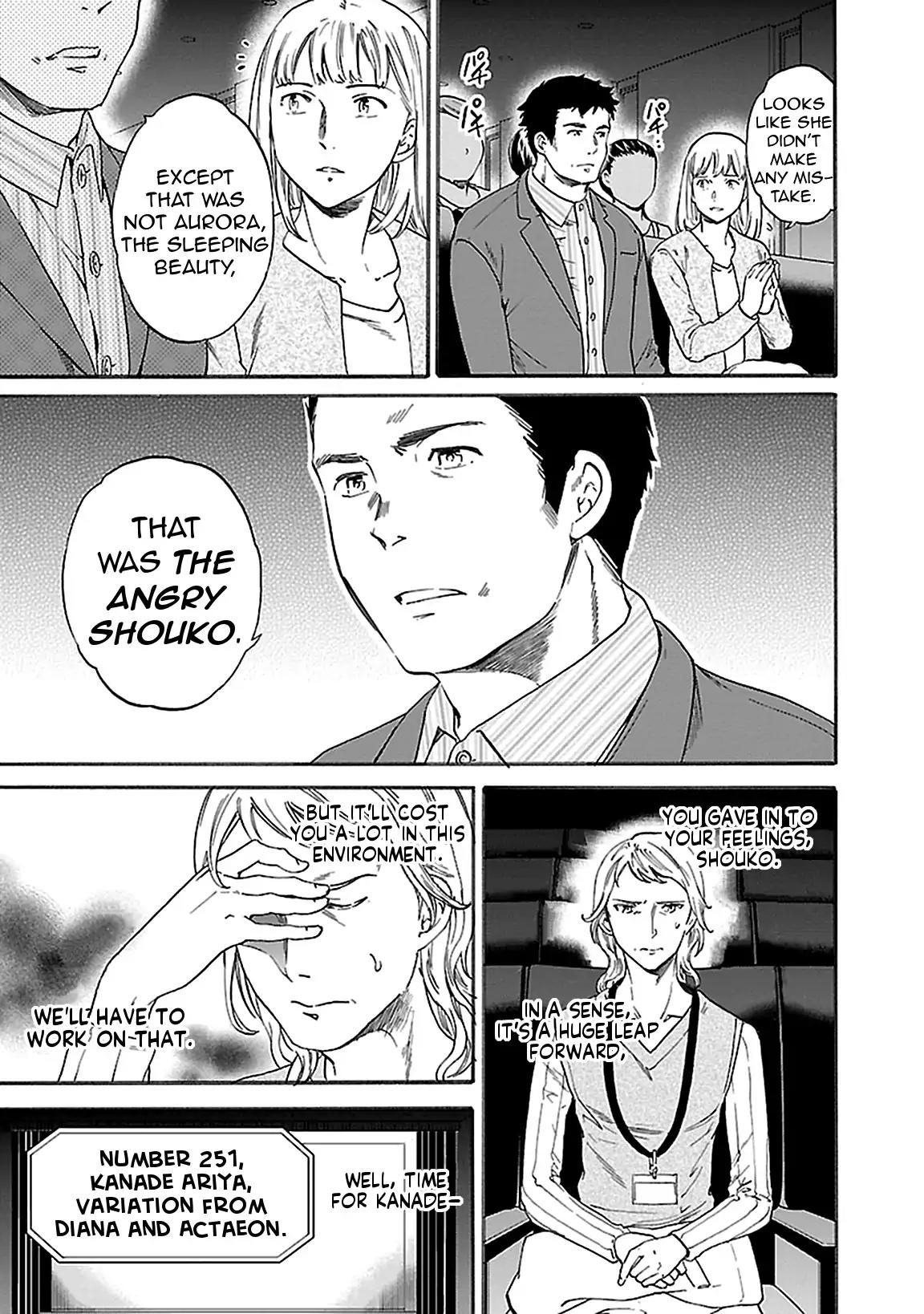 Kenrantaru Grande Scene chapter 42 page 11