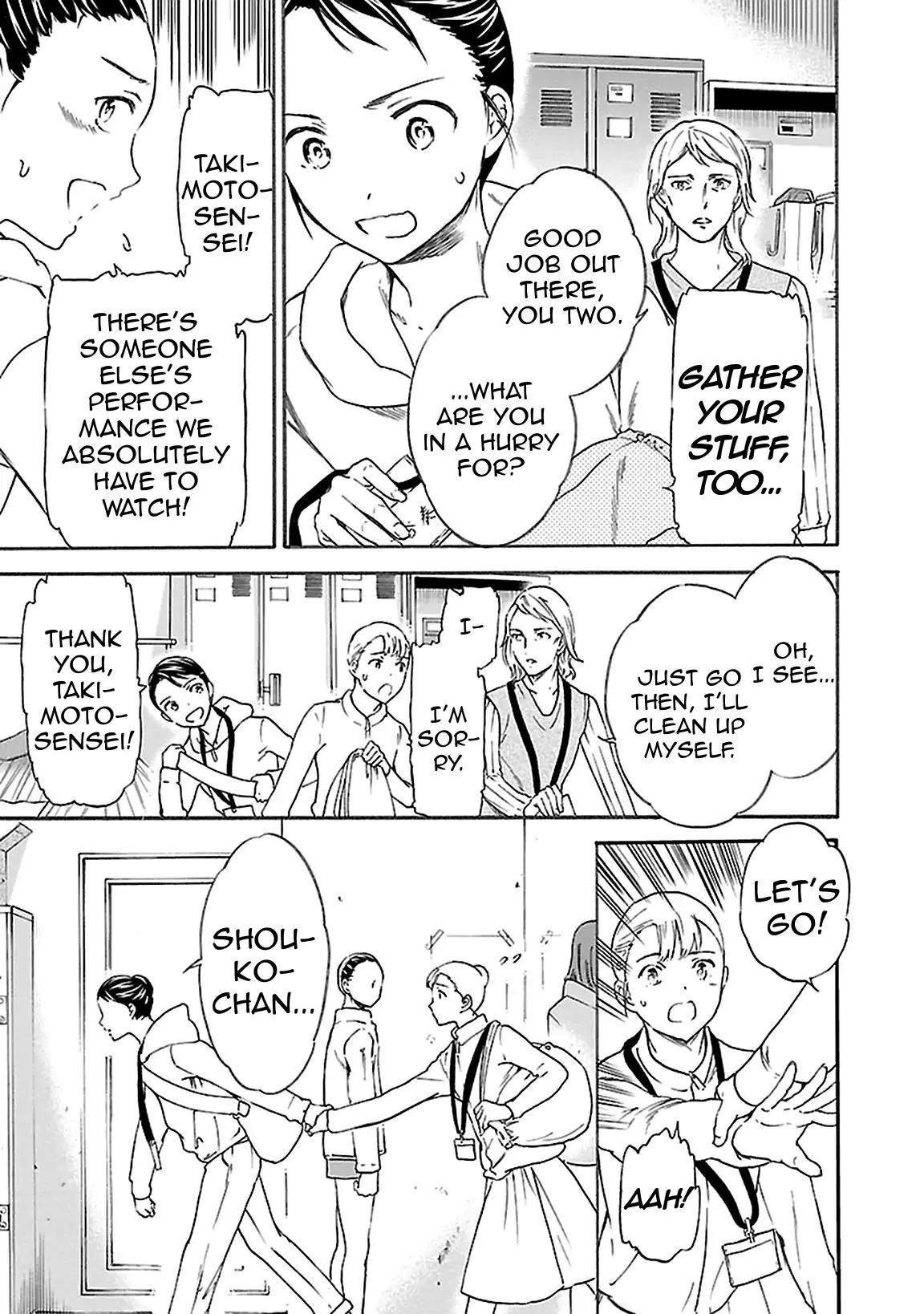 Kenrantaru Grande Scene chapter 42 page 31