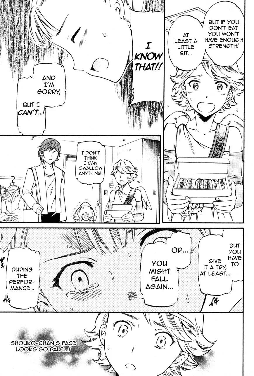 Kenrantaru Grande Scene chapter 5 page 19