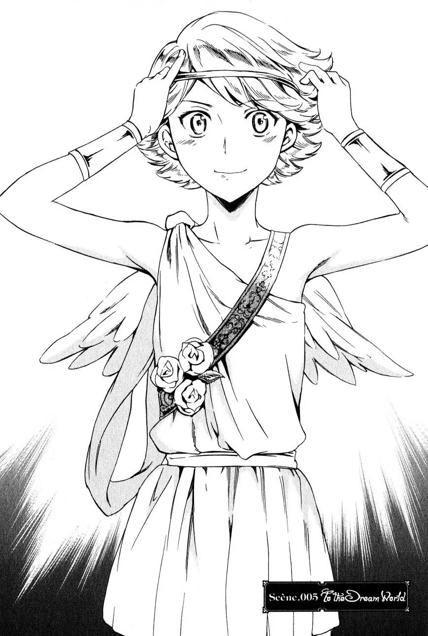 Kenrantaru Grande Scene chapter 5 page 2