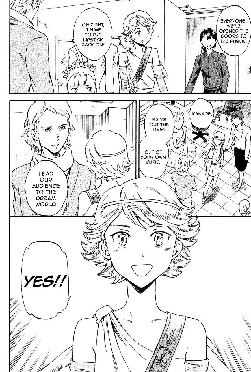 Kenrantaru Grande Scene chapter 5 page 26