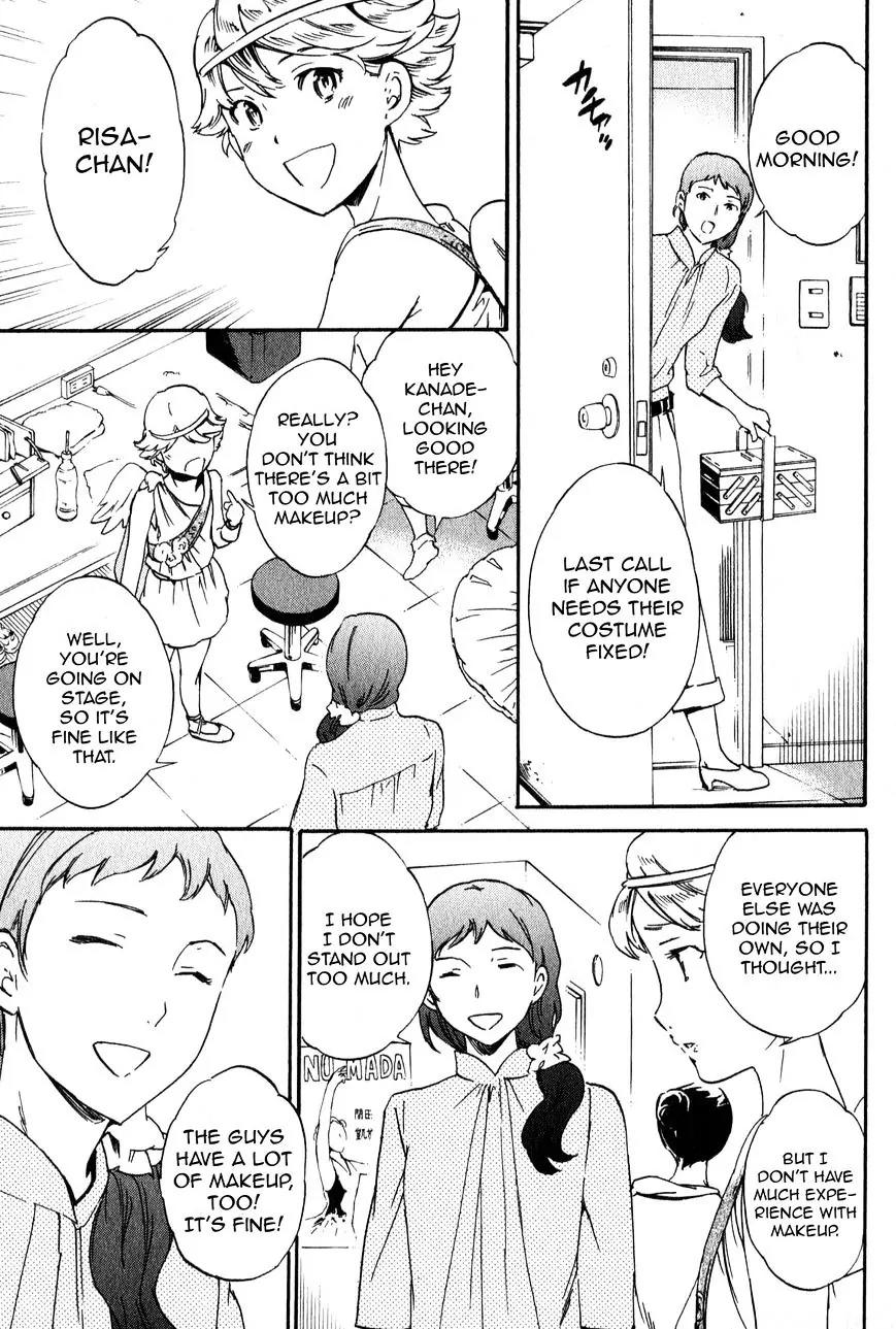 Kenrantaru Grande Scene chapter 5 page 3