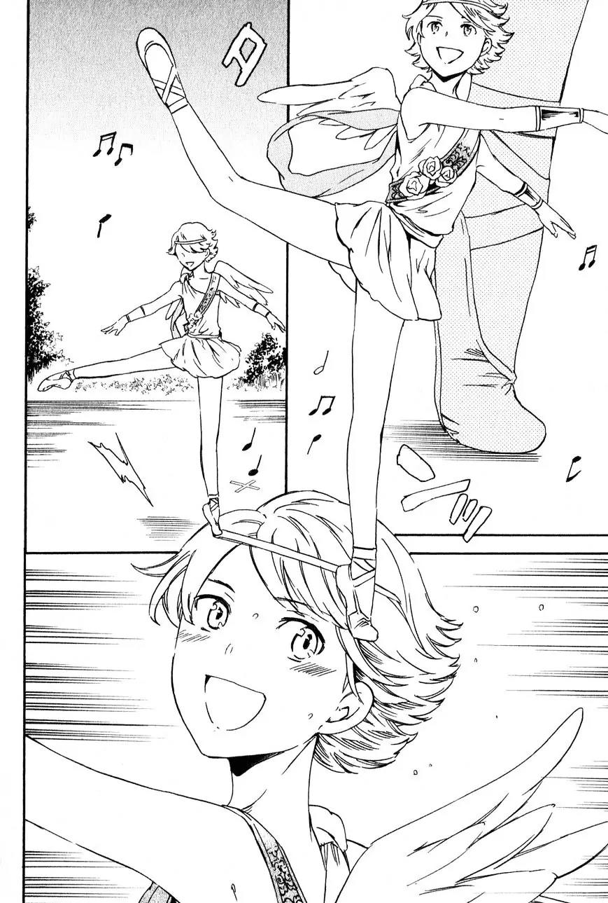 Kenrantaru Grande Scene chapter 5 page 32