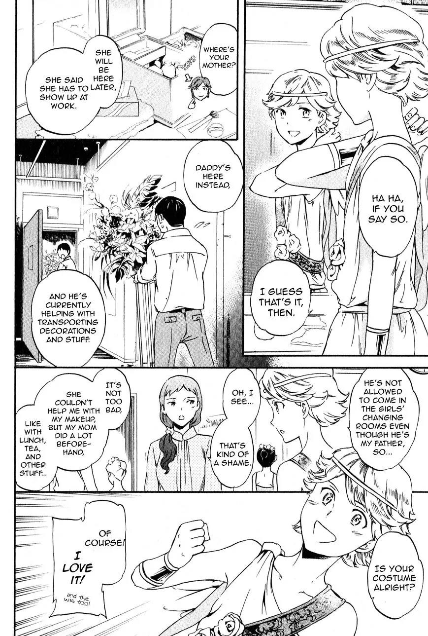 Kenrantaru Grande Scene chapter 5 page 4