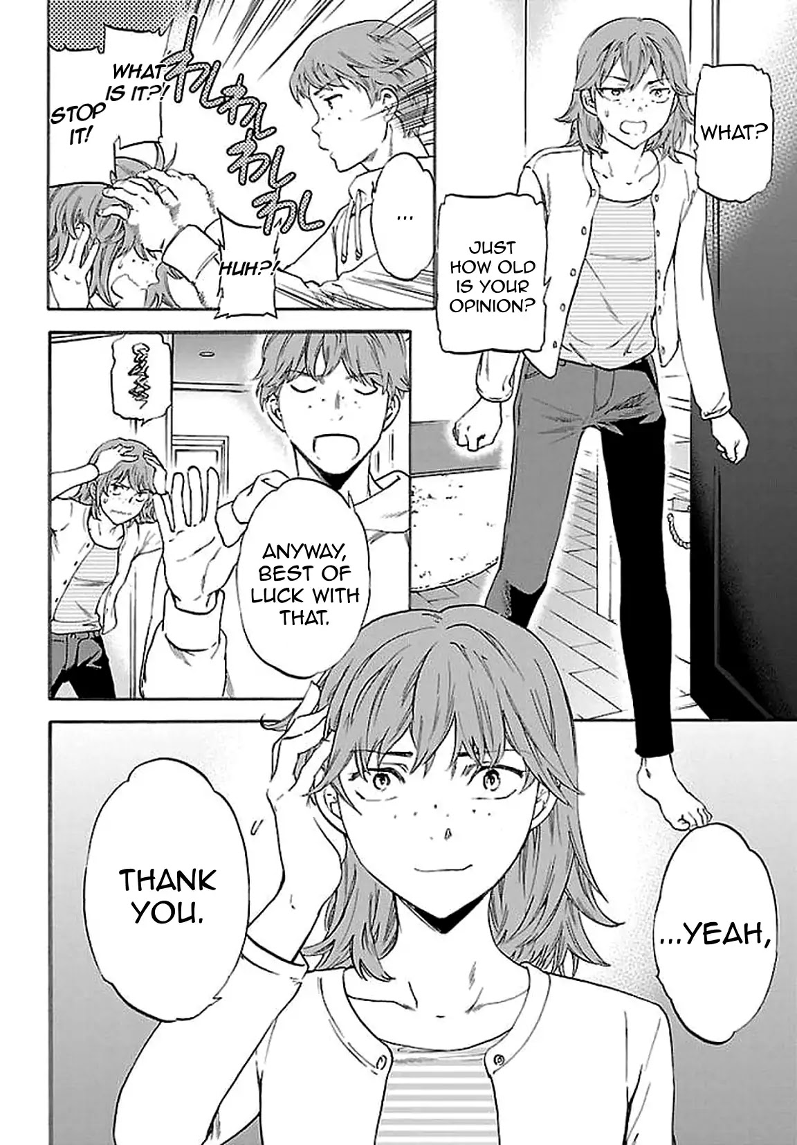 Kenrantaru Grande Scene chapter 55 page 24