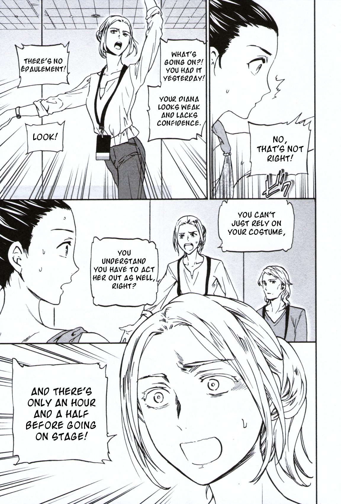 Kenrantaru Grande Scene chapter 60 page 15