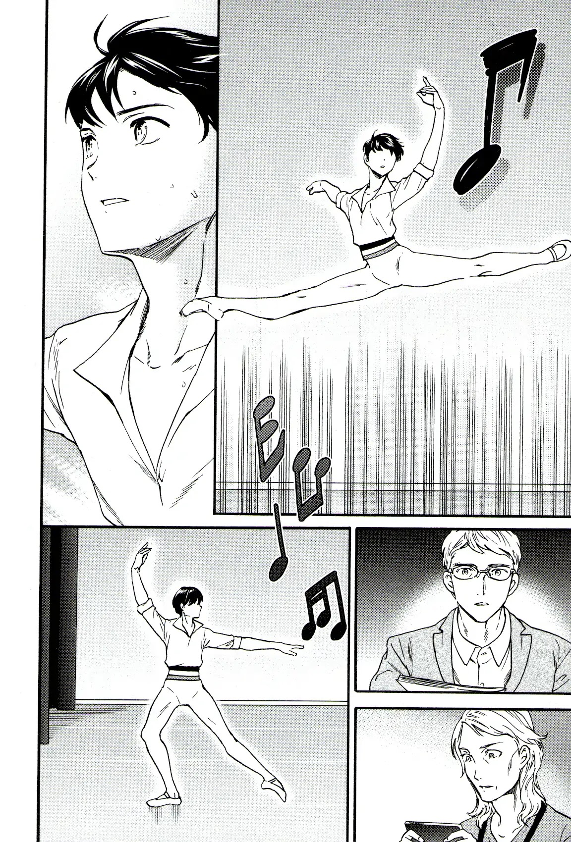 Kenrantaru Grande Scene chapter 64 page 6