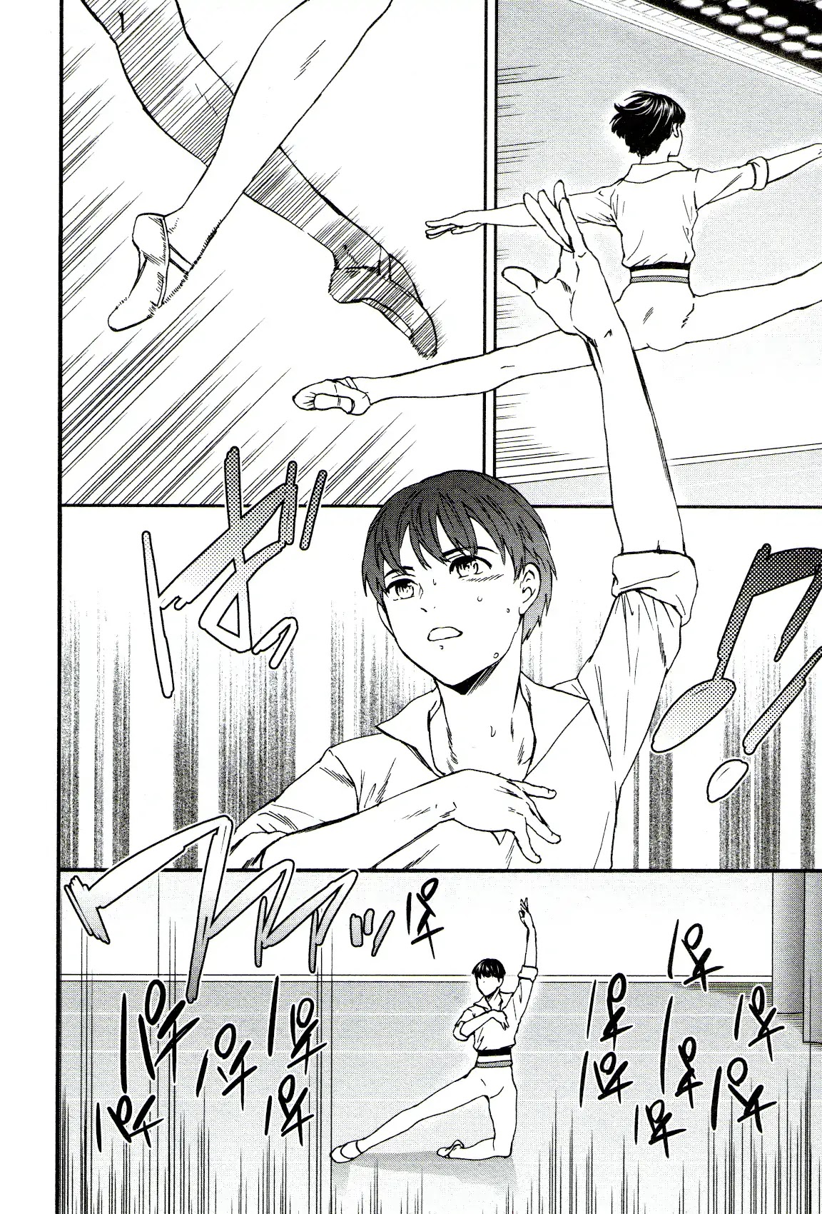 Kenrantaru Grande Scene chapter 64 page 8