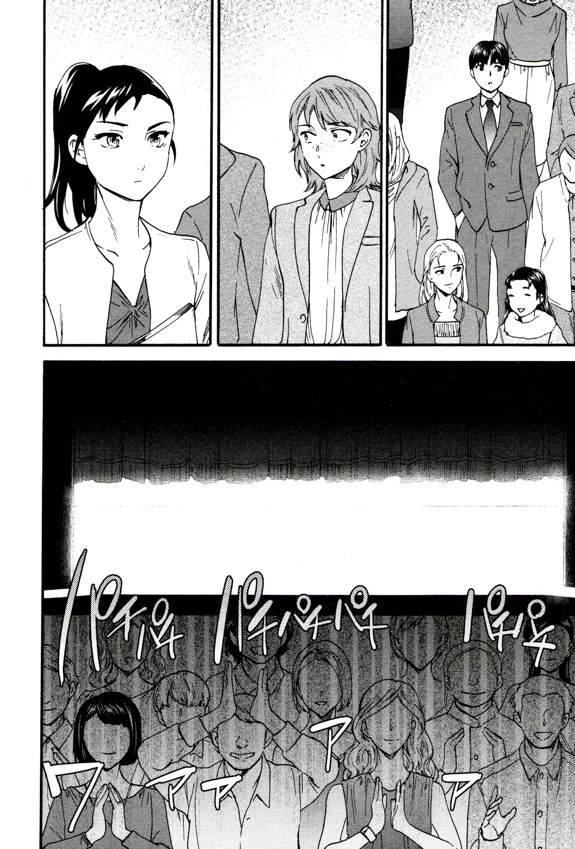 Kenrantaru Grande Scene chapter 65 page 28