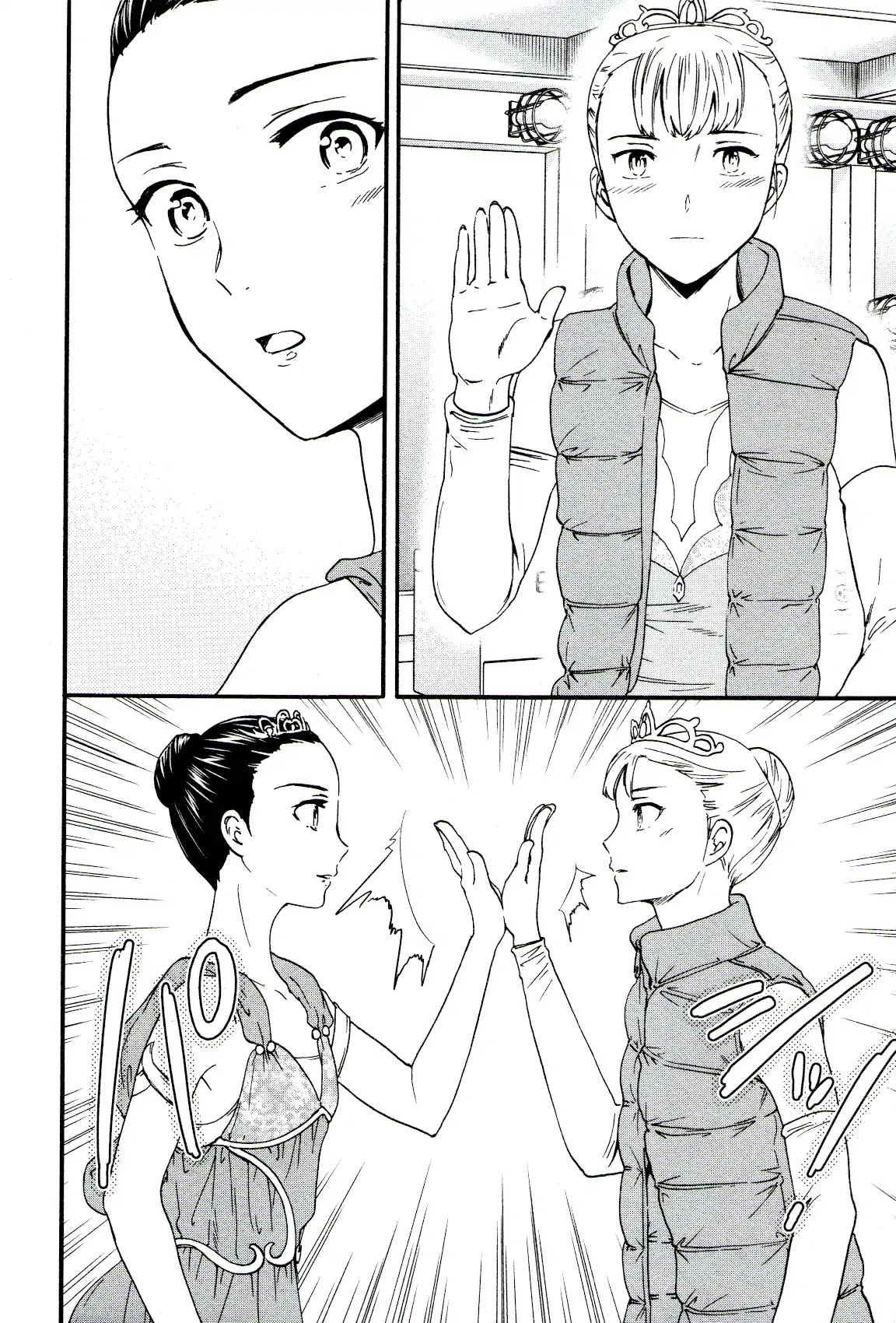 Kenrantaru Grande Scene chapter 65 page 30