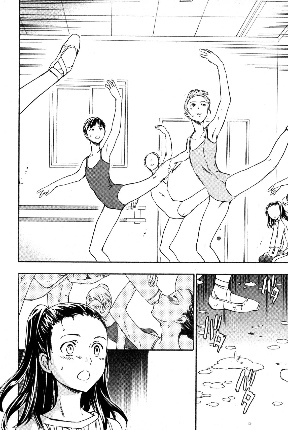 Kenrantaru Grande Scene chapter 7 page 16