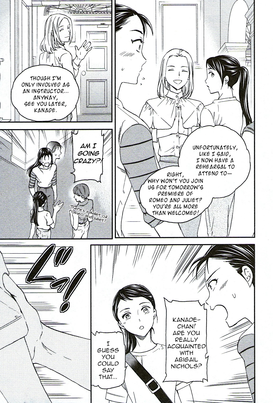 Kenrantaru Grande Scene chapter 75 page 13