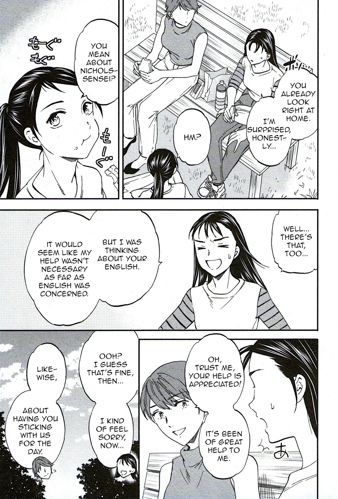 Kenrantaru Grande Scene chapter 75 page 19