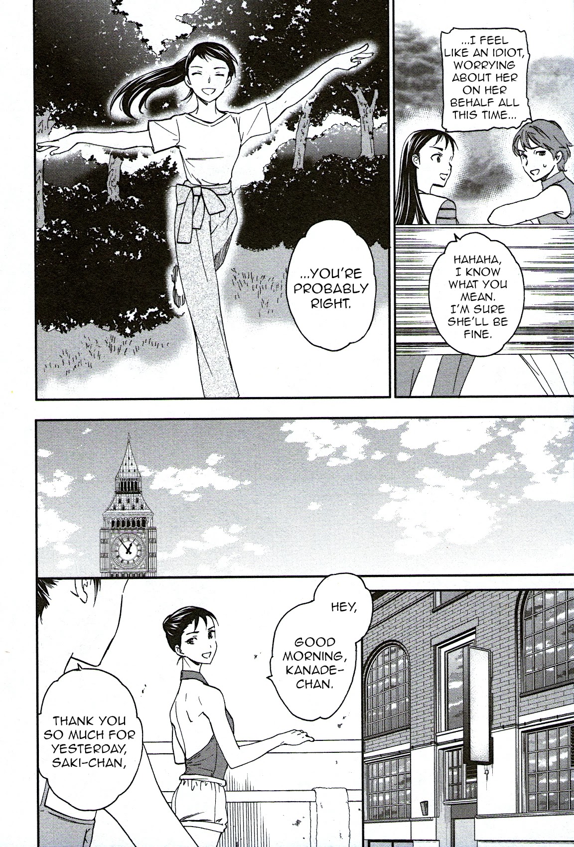 Kenrantaru Grande Scene chapter 75 page 22