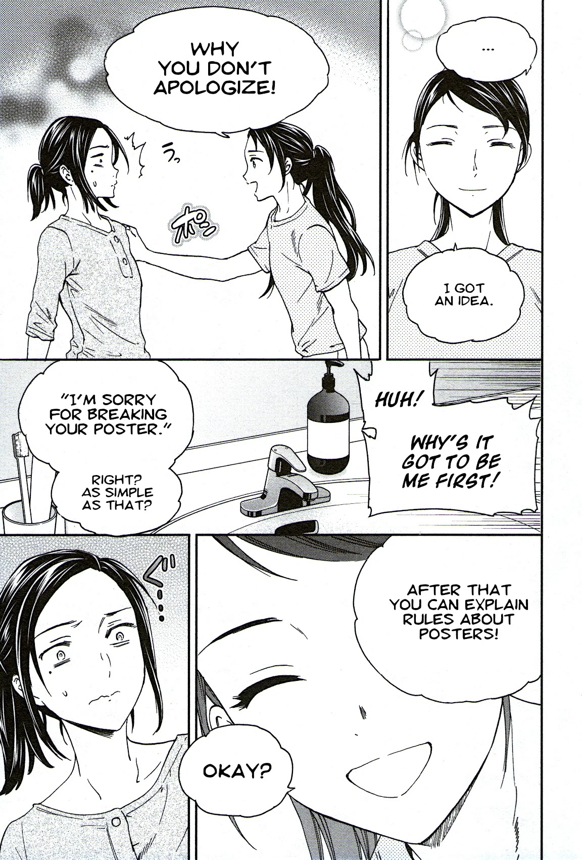 Kenrantaru Grande Scene chapter 77 page 11