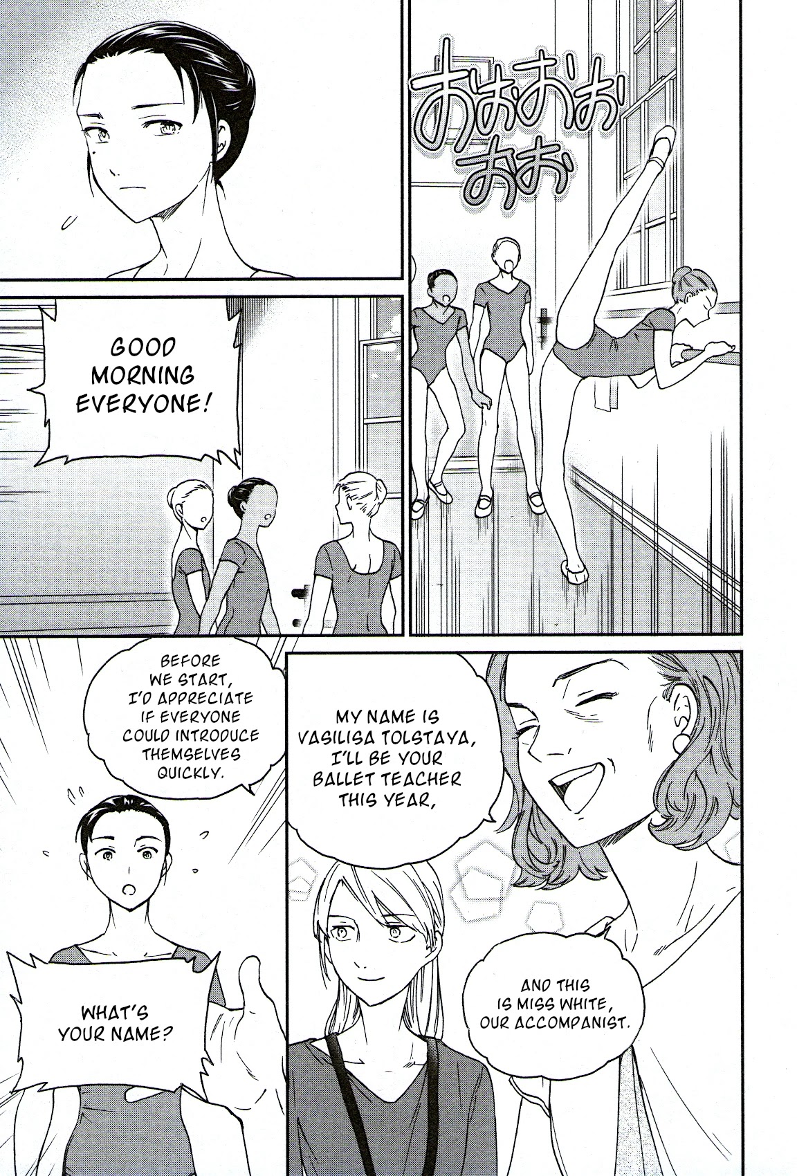 Kenrantaru Grande Scene chapter 77 page 17