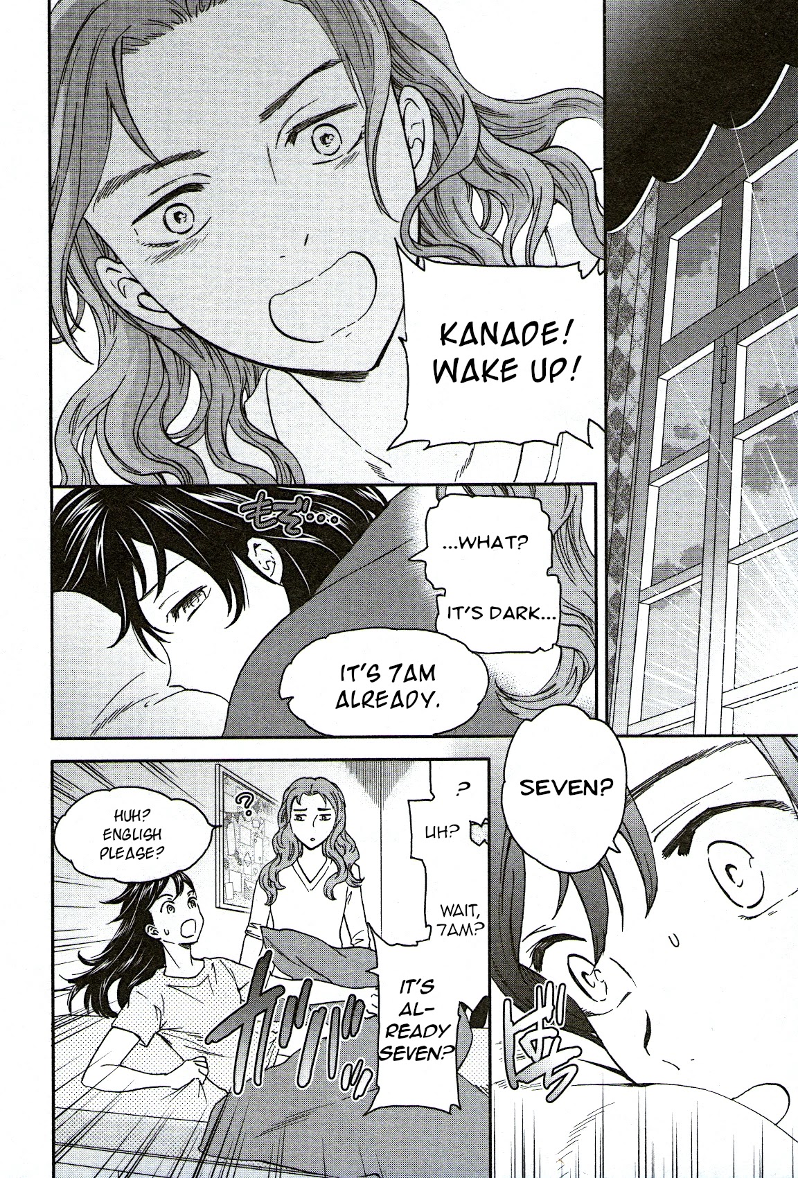 Kenrantaru Grande Scene chapter 77 page 8