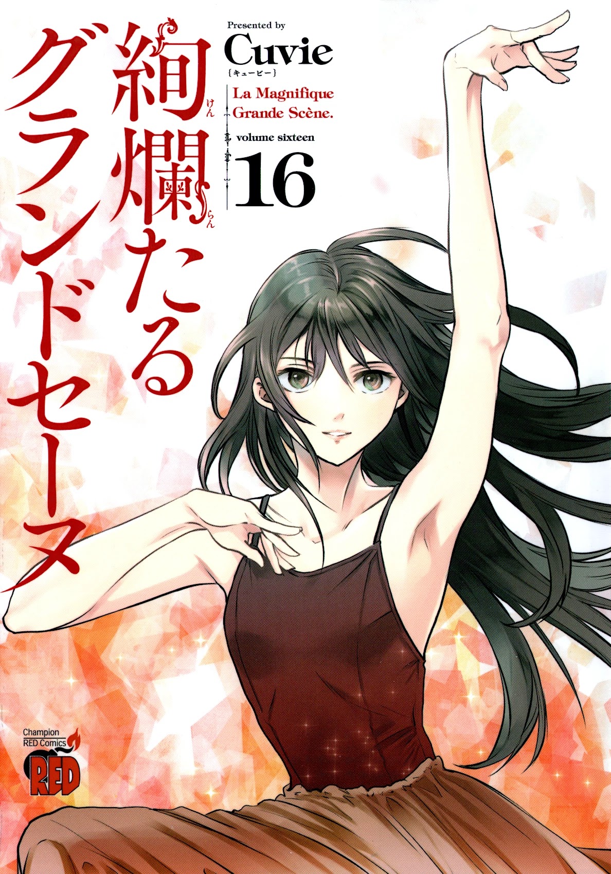 Kenrantaru Grande Scene chapter 78 page 1