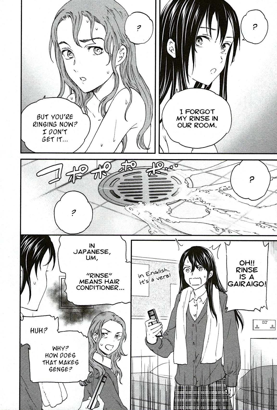 Kenrantaru Grande Scene chapter 78 page 13