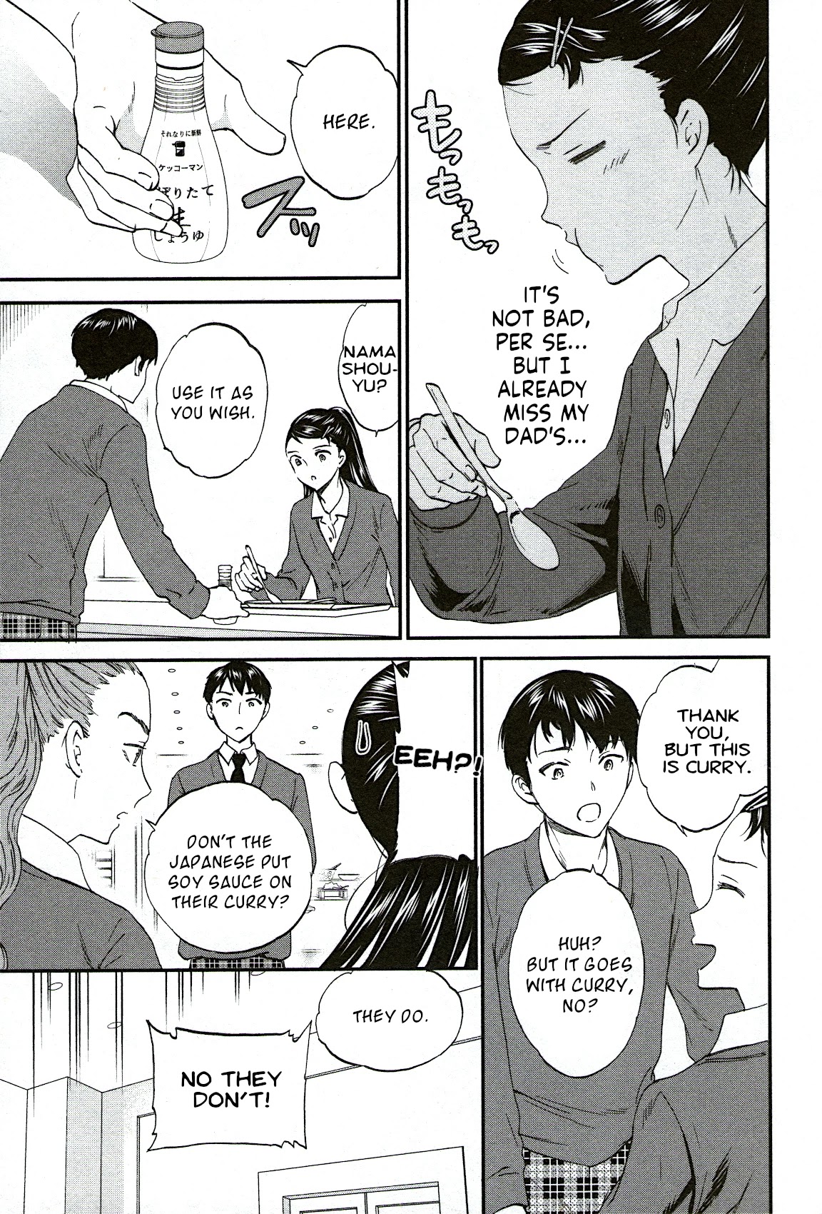 Kenrantaru Grande Scene chapter 78 page 16