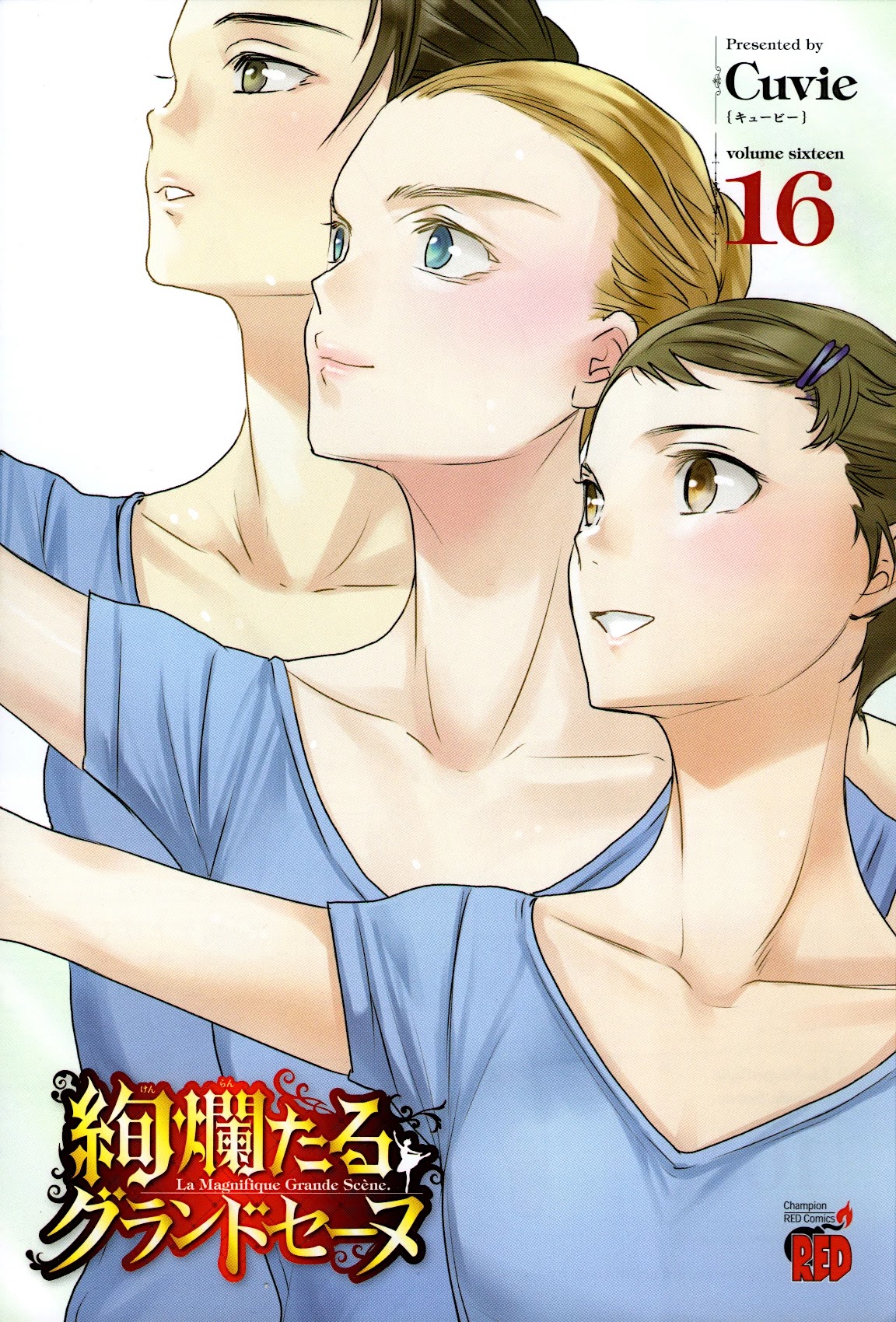 Kenrantaru Grande Scene chapter 78 page 2