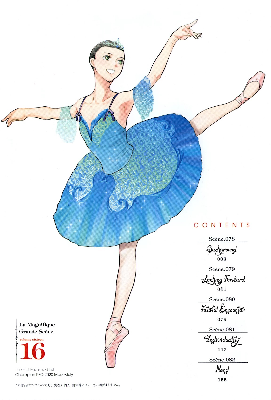 Kenrantaru Grande Scene chapter 78 page 3