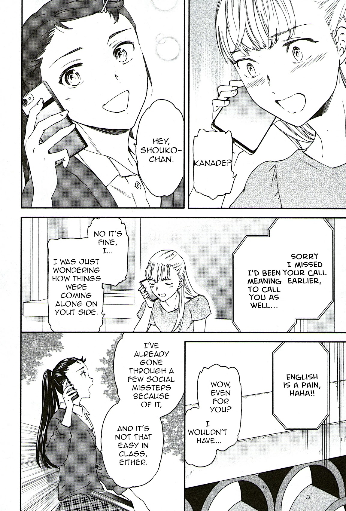 Kenrantaru Grande Scene chapter 79 page 10