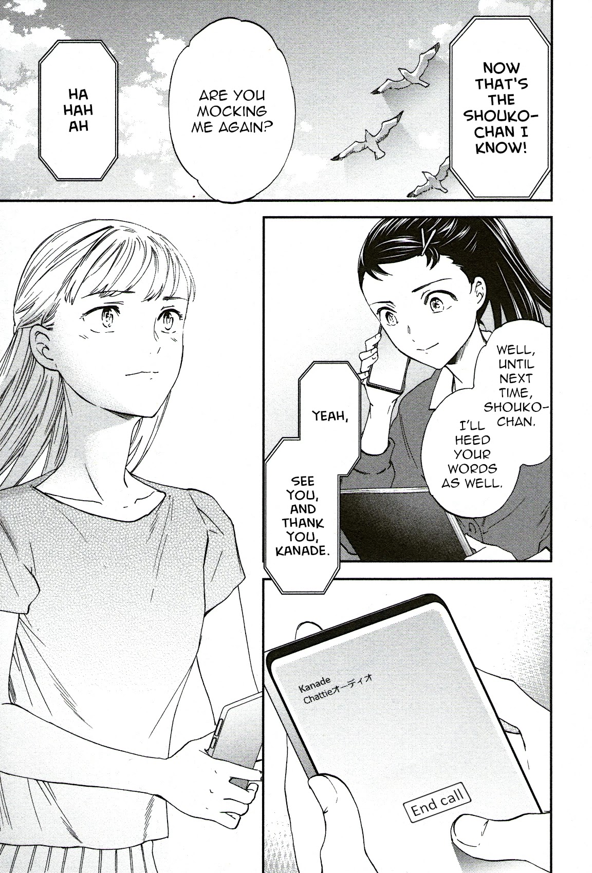 Kenrantaru Grande Scene chapter 79 page 17