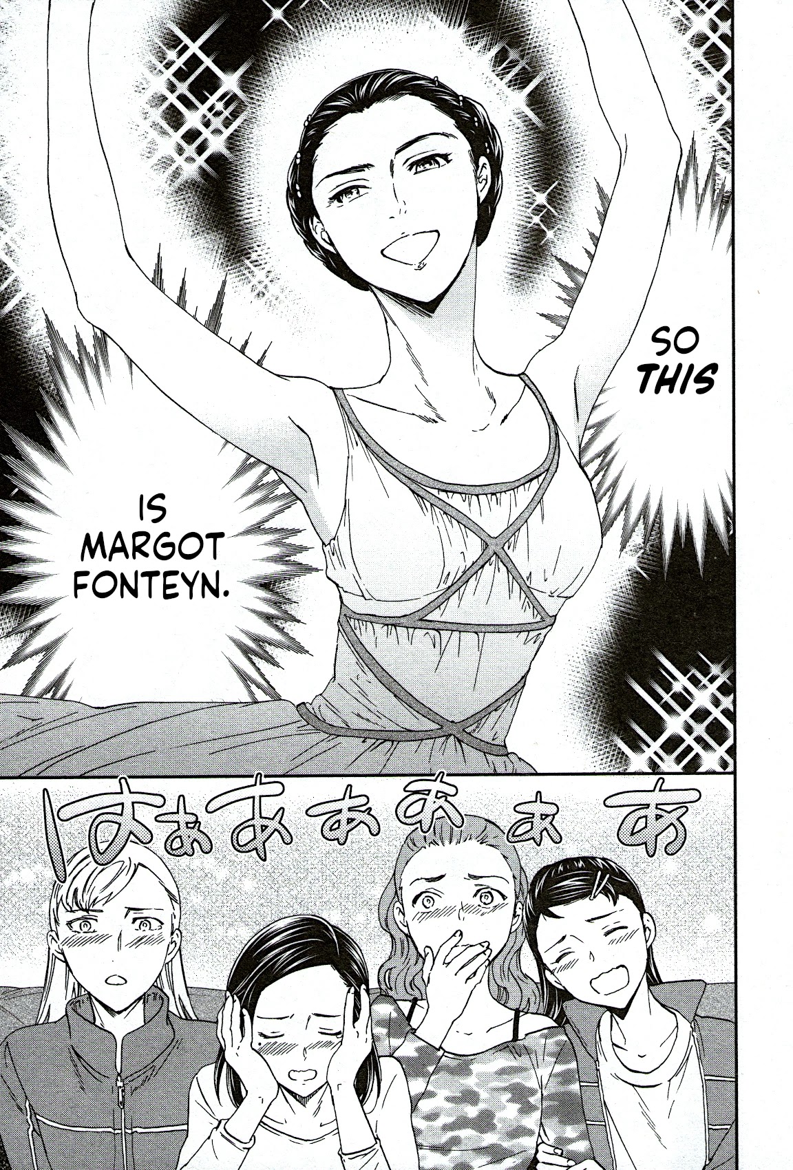 Kenrantaru Grande Scene chapter 84 page 17