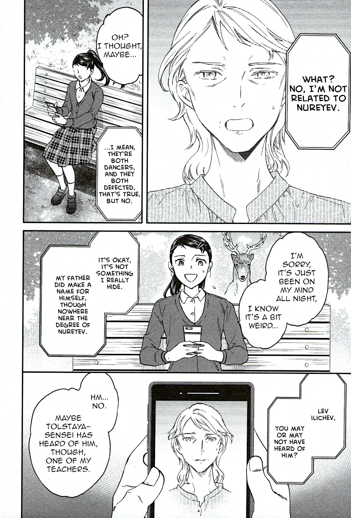 Kenrantaru Grande Scene chapter 84 page 20