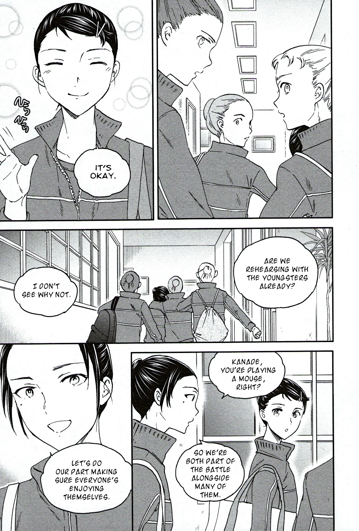 Kenrantaru Grande Scene chapter 84 page 5