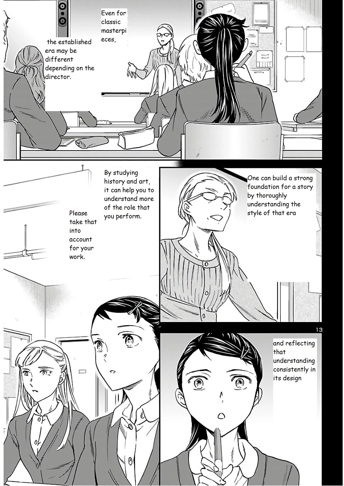 Kenrantaru Grande Scene chapter 88 page 13