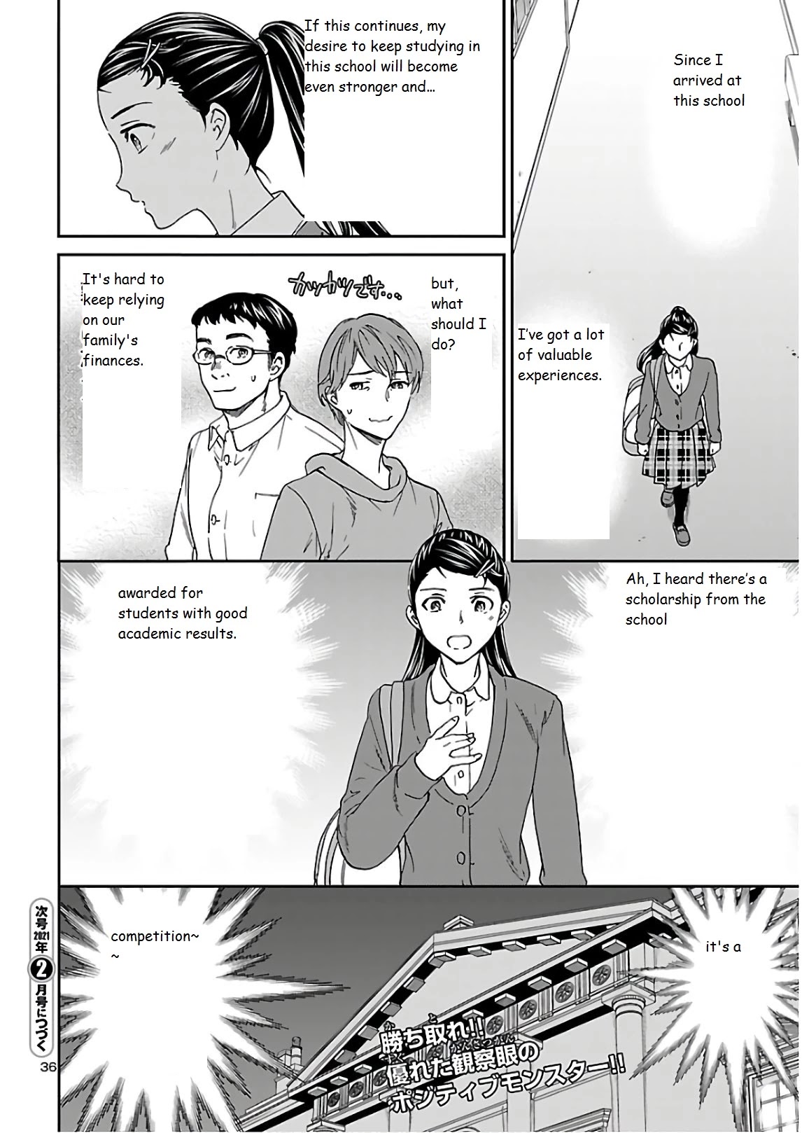 Kenrantaru Grande Scene chapter 88 page 36