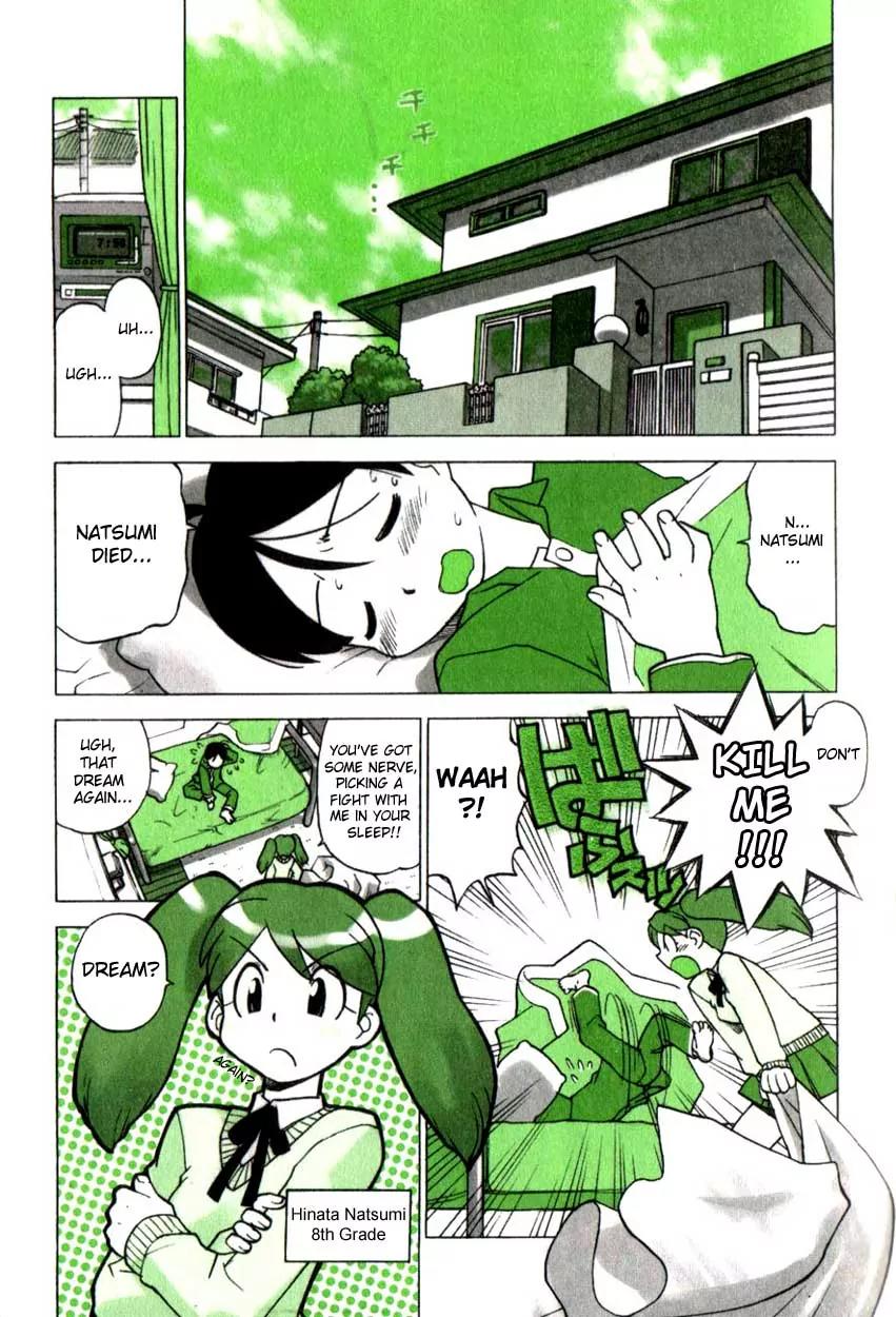 Keroro Gunsou chapter 1 page 5