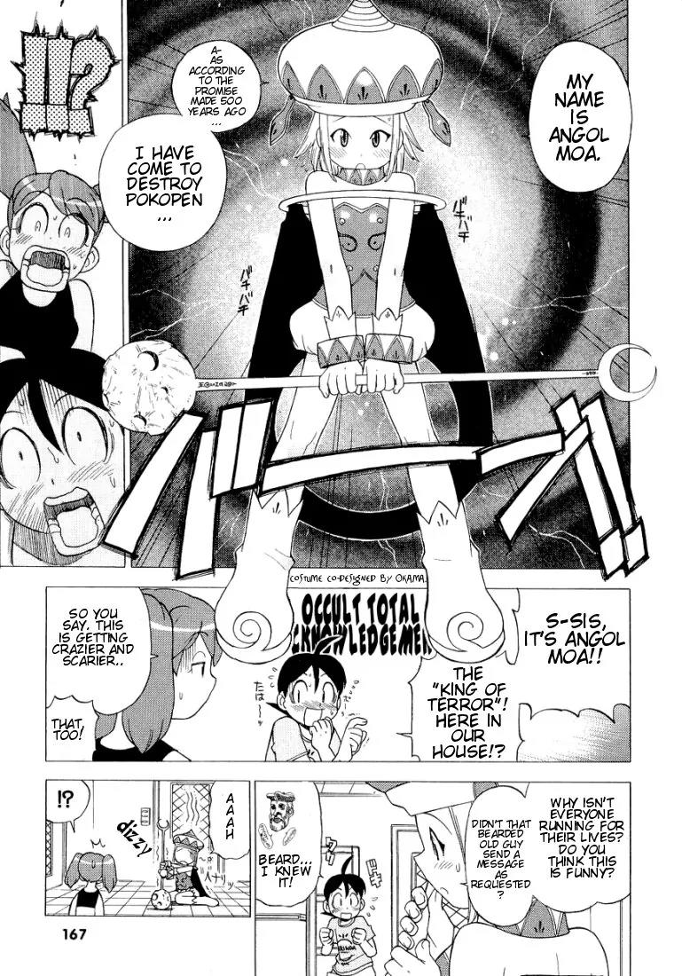 Keroro Gunsou chapter 10 page 9