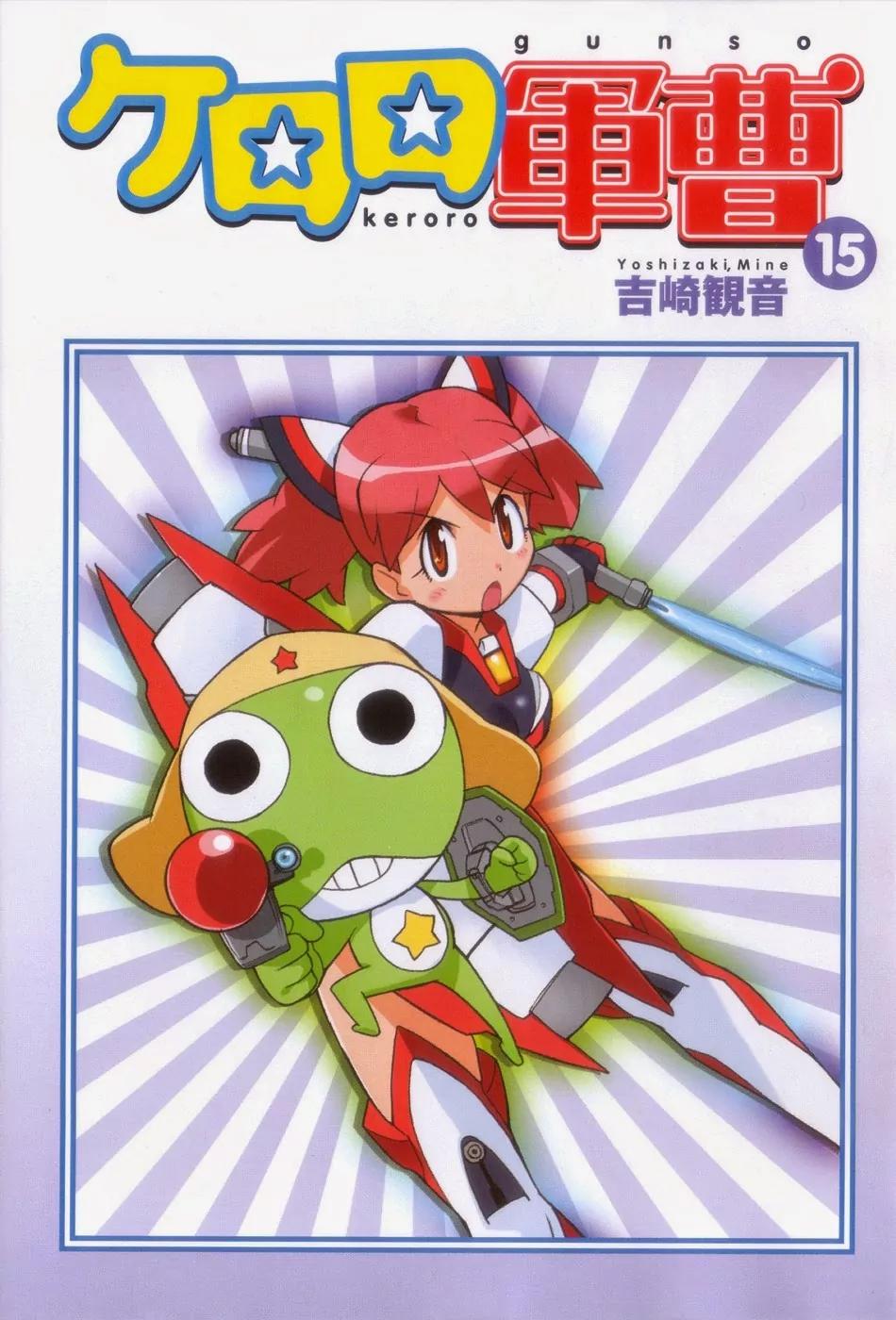 Keroro Gunsou chapter 118 page 1