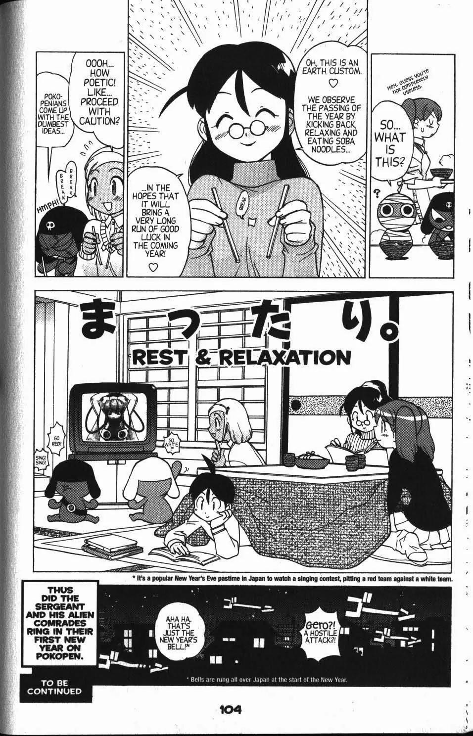 Keroro Gunsou chapter 16 page 17