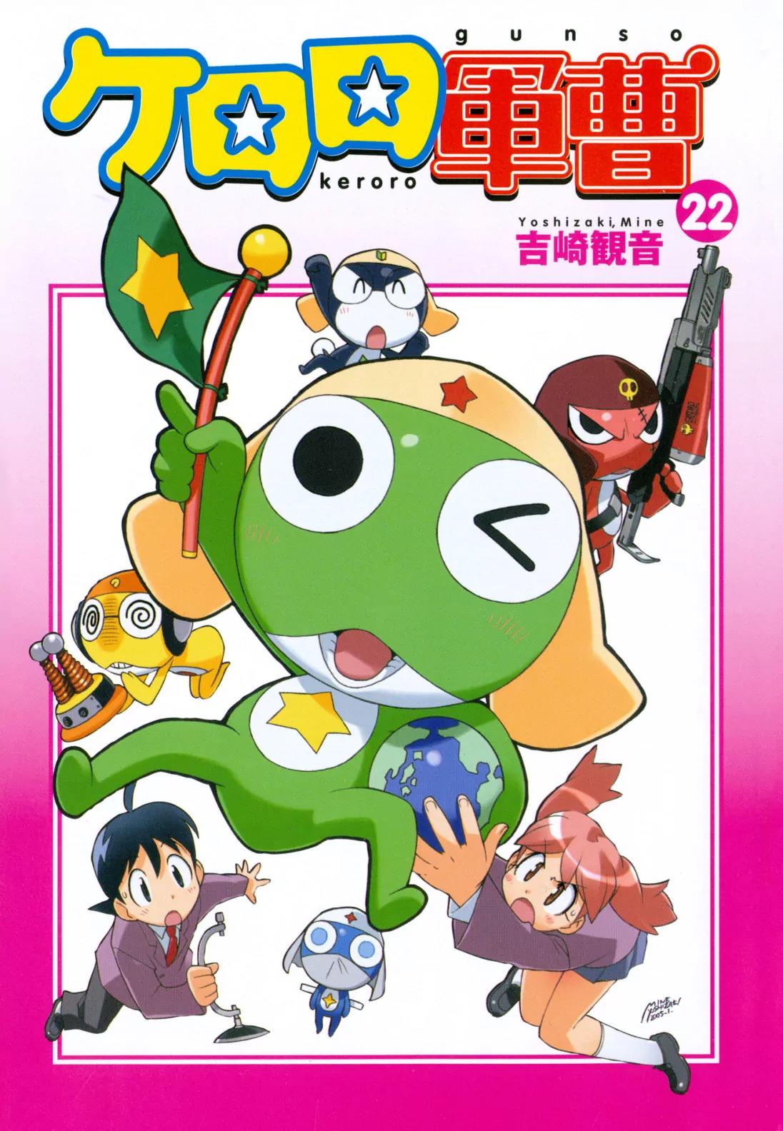 Keroro Gunsou chapter 176 page 4