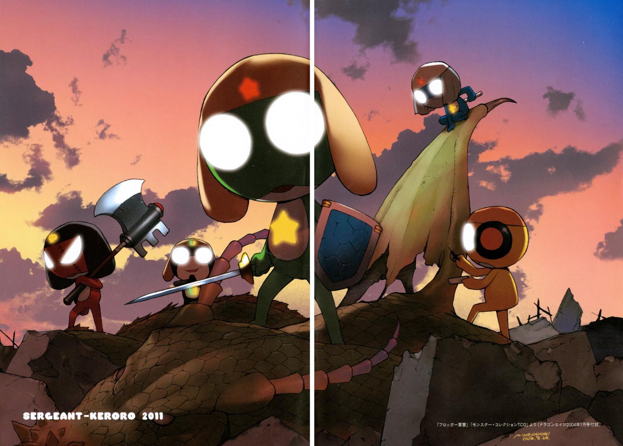 Keroro Gunsou chapter 176 page 7