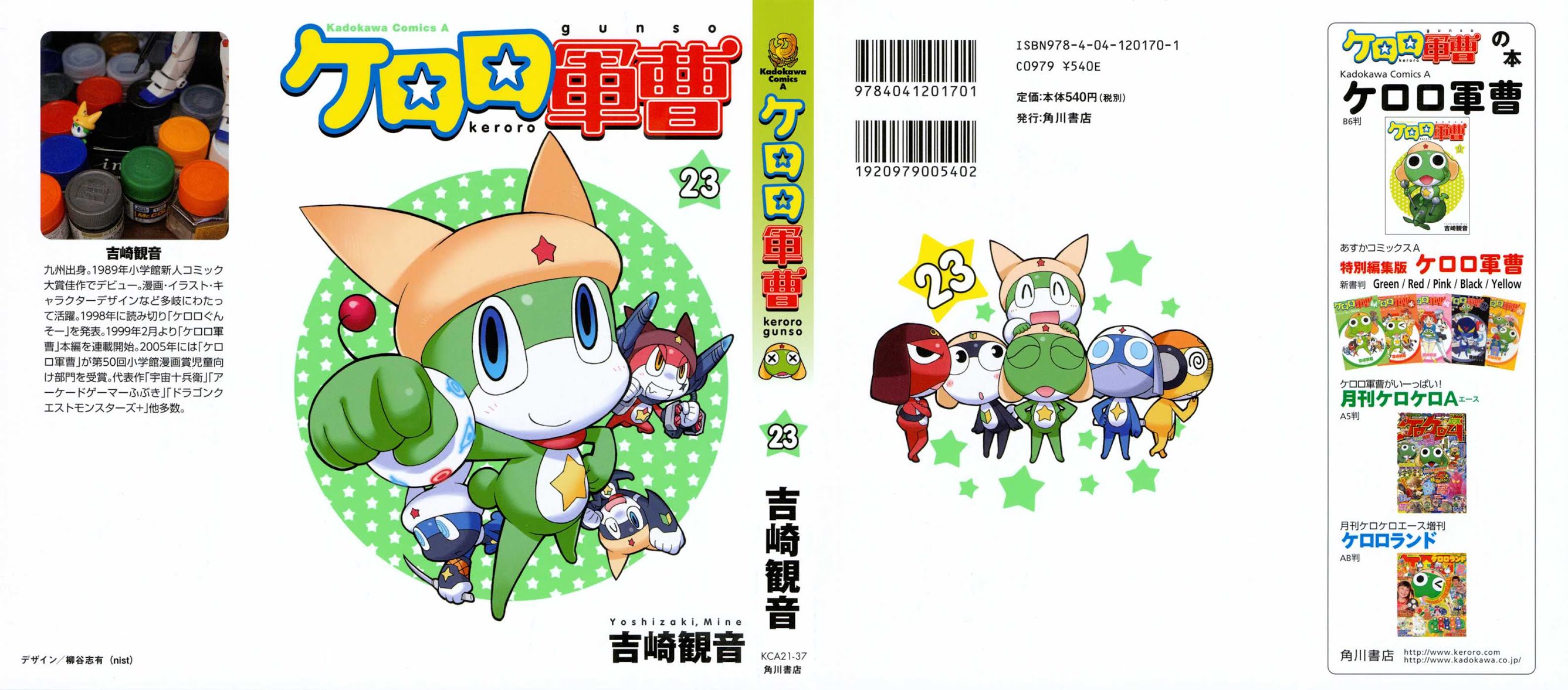 Keroro Gunsou chapter 186 page 22