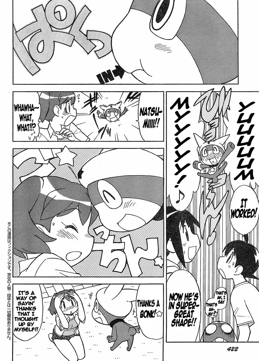 Keroro Gunsou chapter 187 page 4