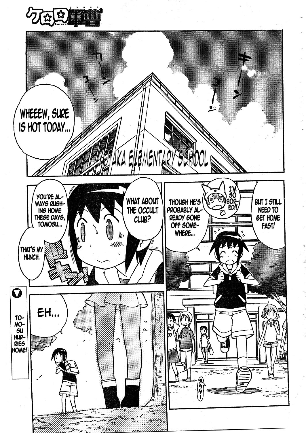 Keroro Gunsou chapter 188 page 1