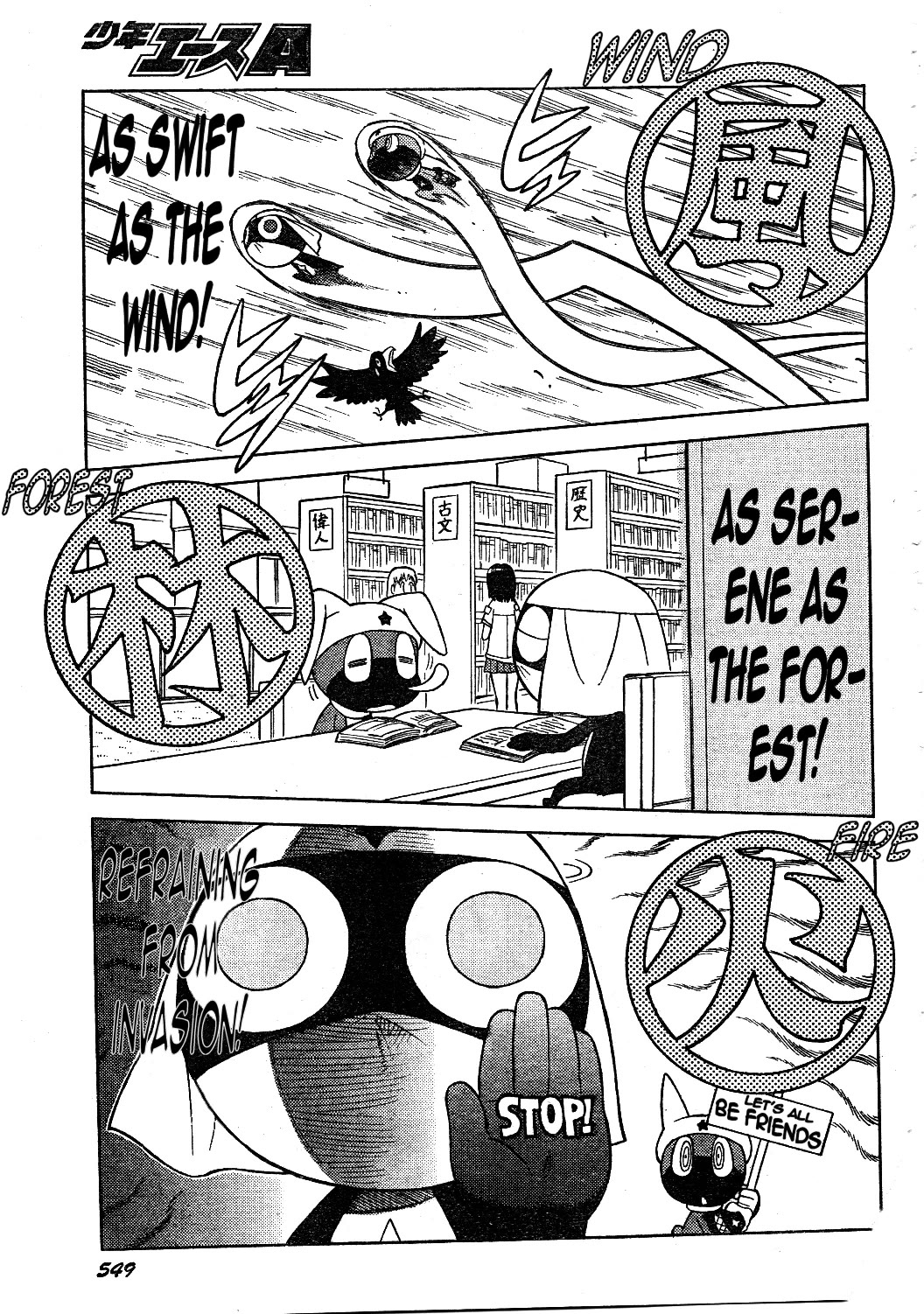 Keroro Gunsou chapter 188 page 11