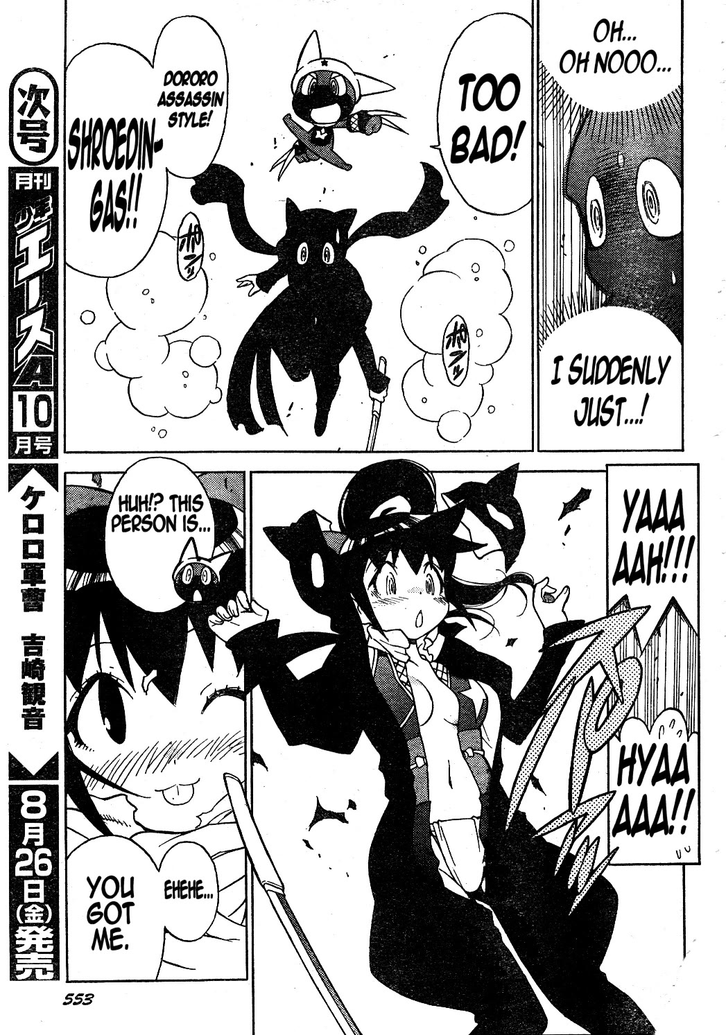 Keroro Gunsou chapter 188 page 15