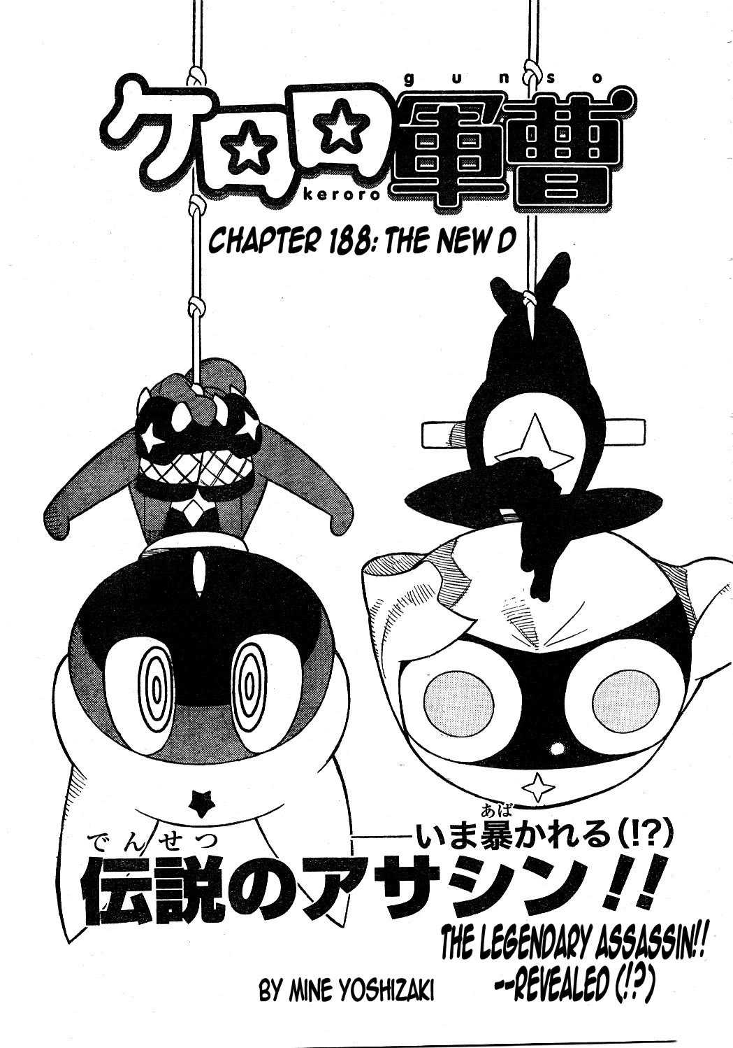 Keroro Gunsou chapter 188 page 3