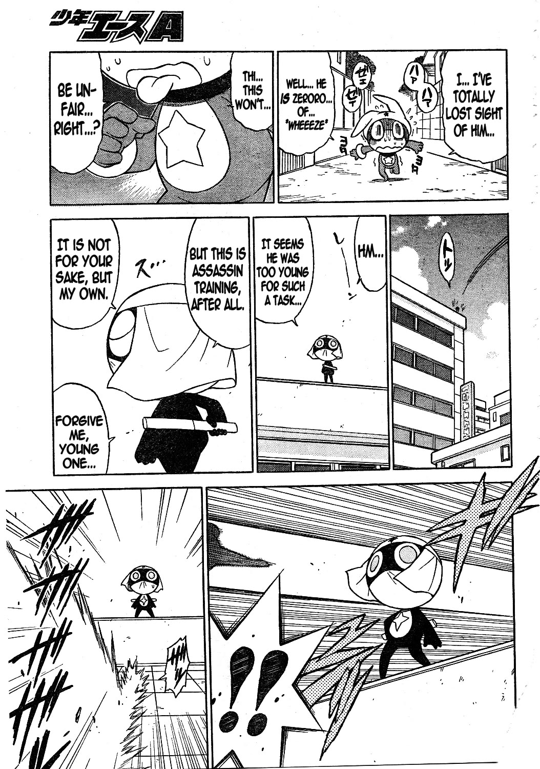 Keroro Gunsou chapter 188 page 9