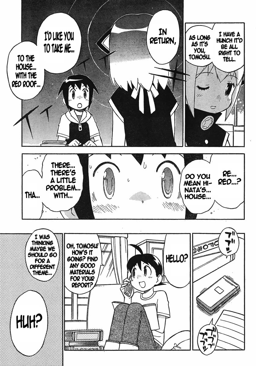 Keroro Gunsou chapter 189 page 7