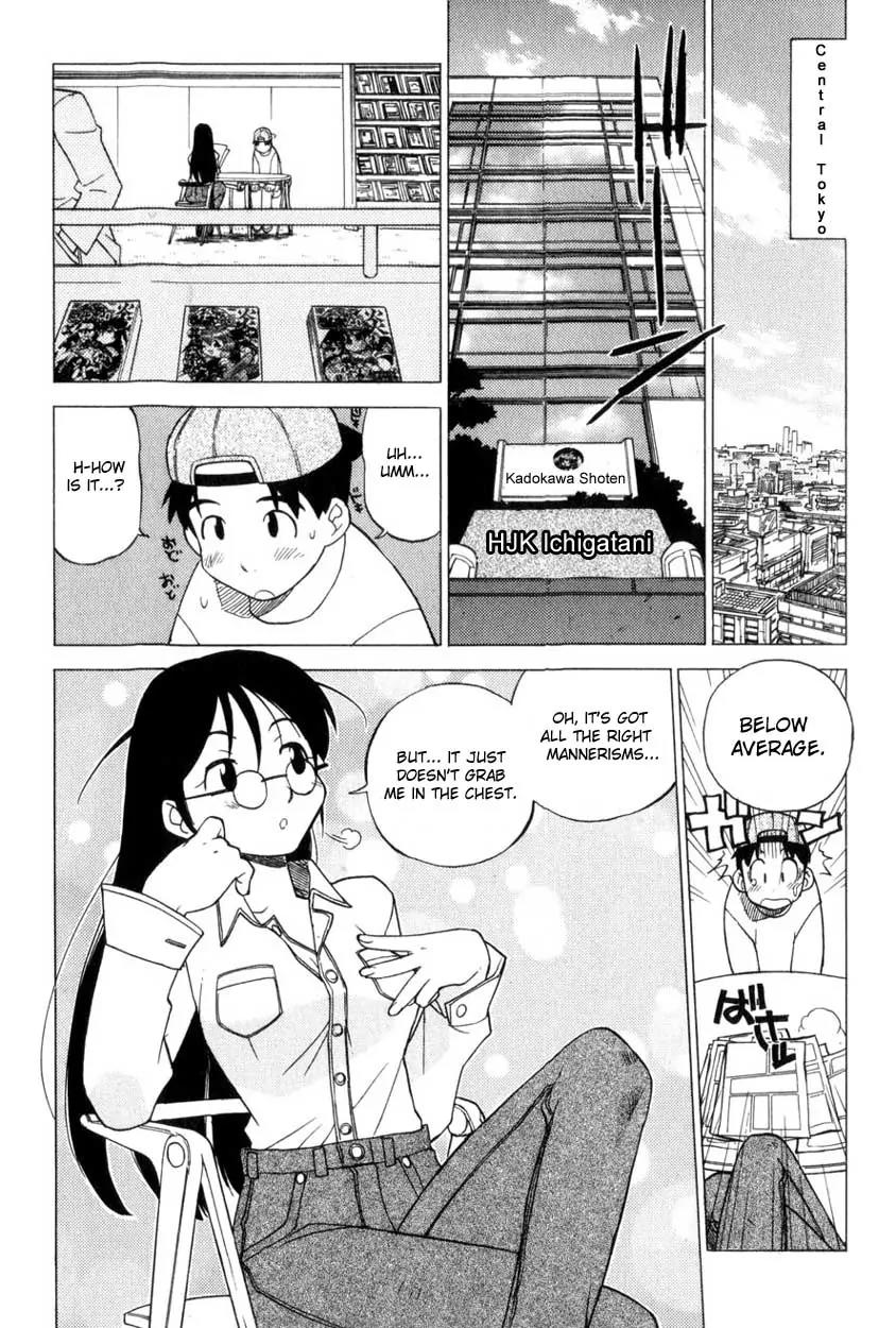 Keroro Gunsou chapter 2 page 7